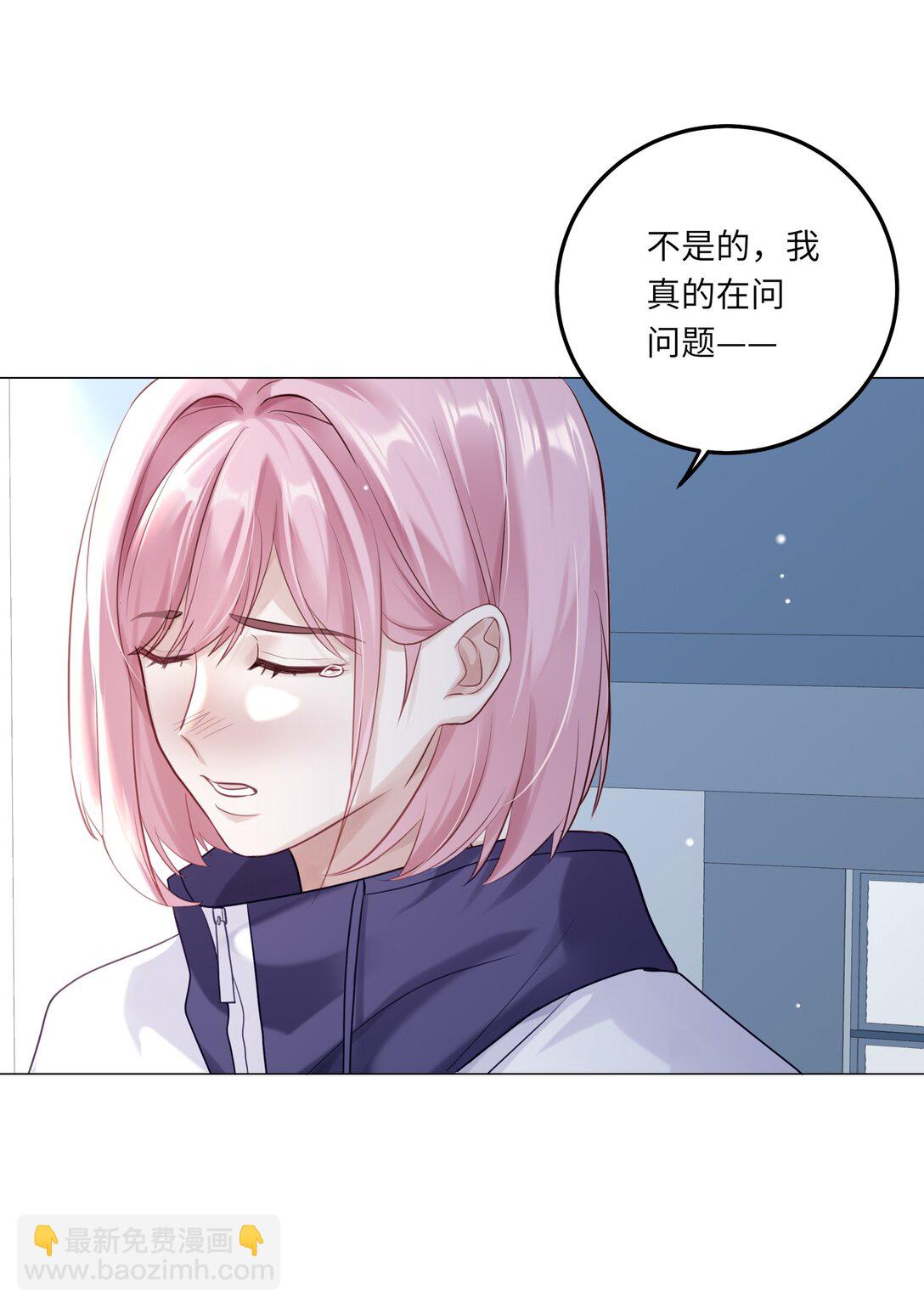 080 没有证据的指控(1/2)-第88话