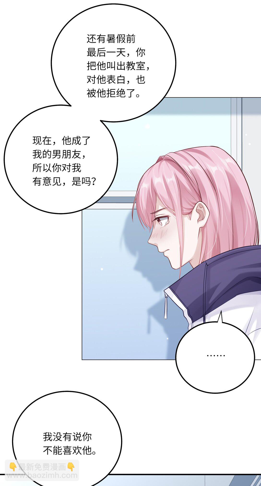 080 没有证据的指控(1/2)-第88话