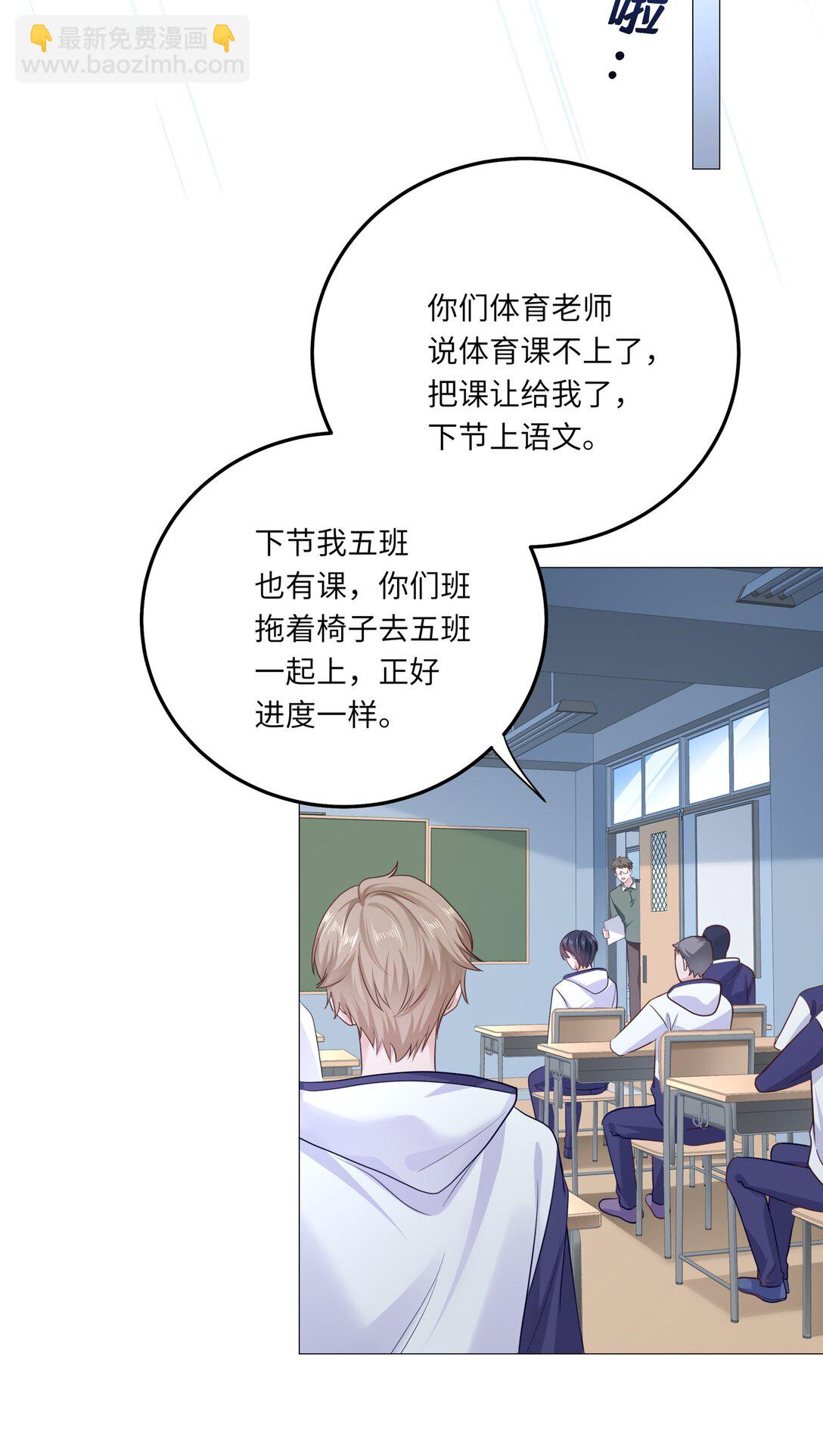 080 没有证据的指控(1/2)-第88话