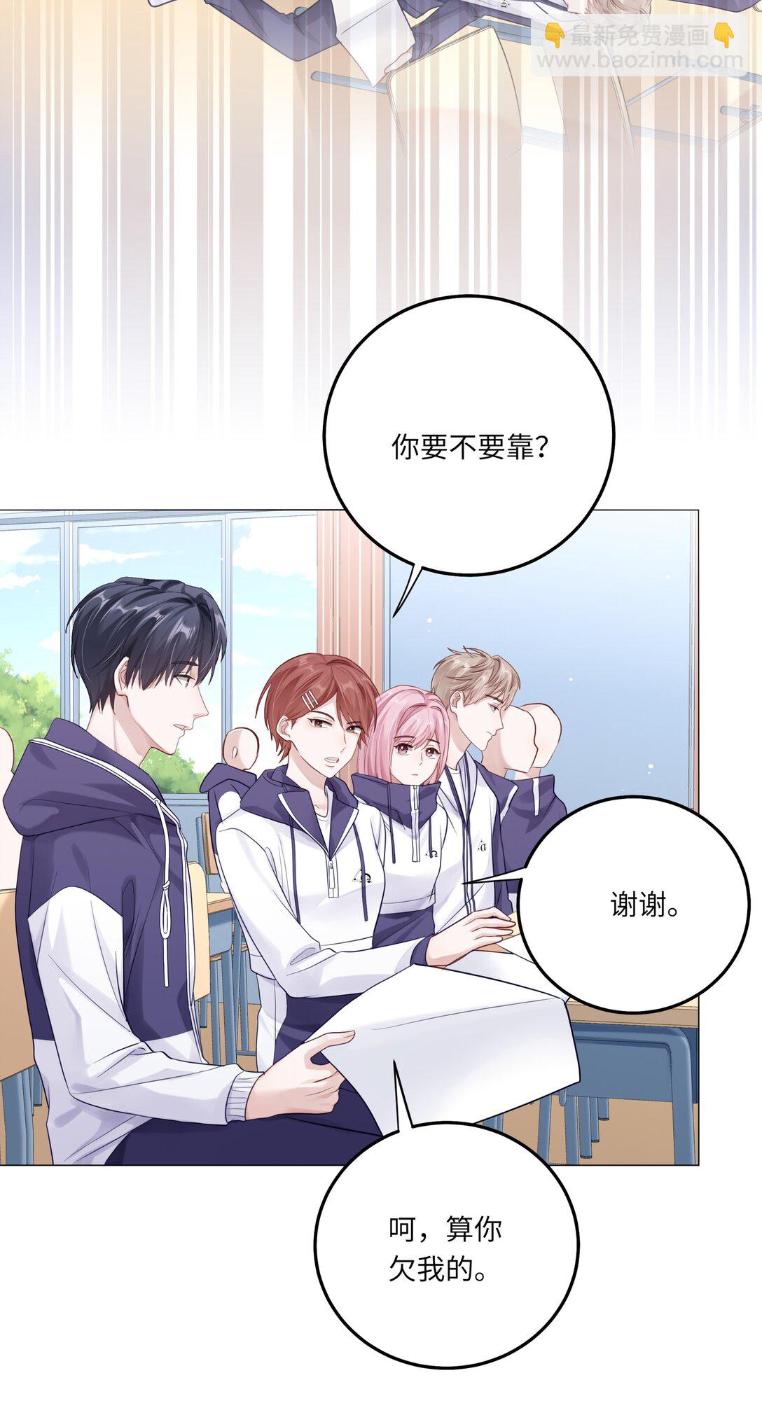080 没有证据的指控(1/2)-第88话