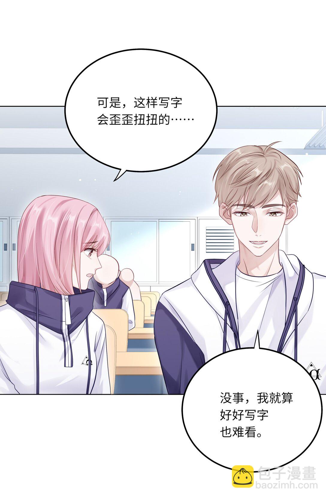 080 没有证据的指控(1/2)-第88话