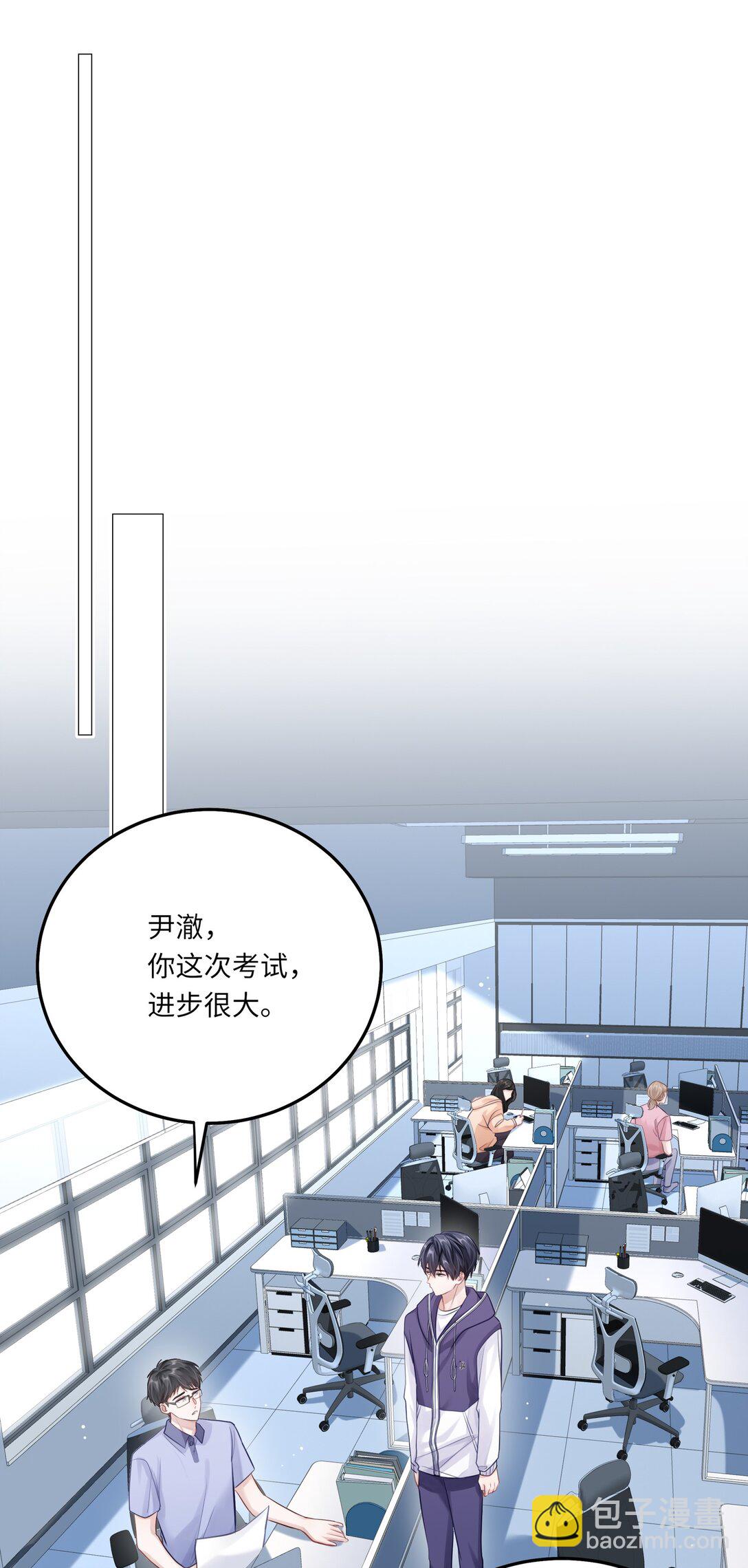 080 没有证据的指控(1/2)-第88话