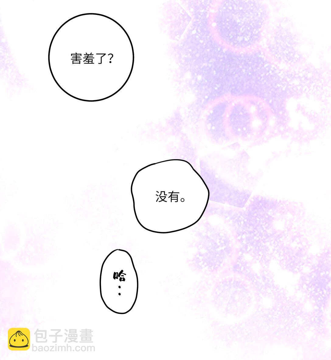 082 用了点小手段-第90话