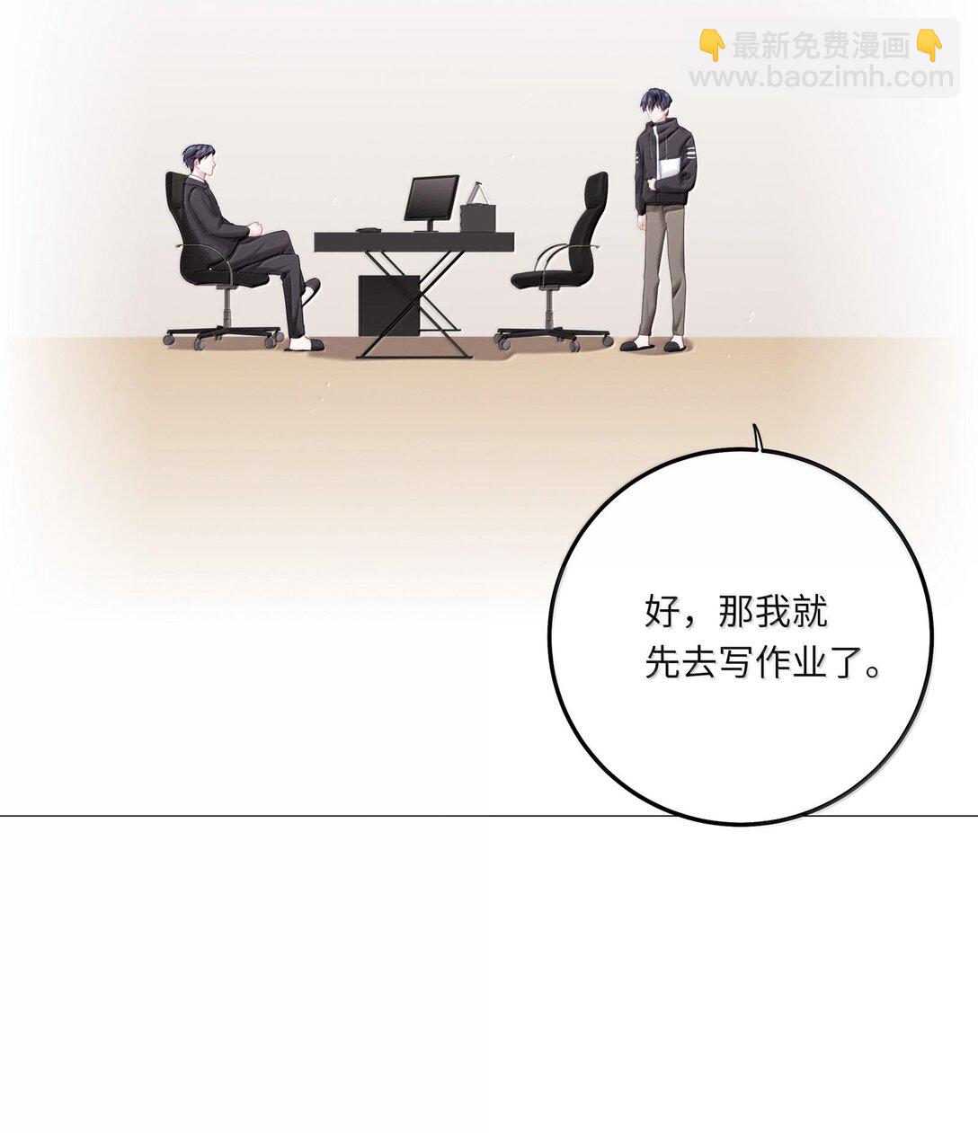 084 你还真是迟钝-第92话