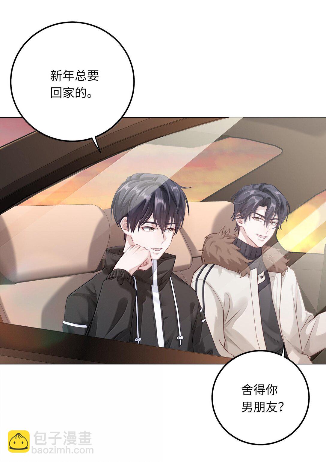 084 你还真是迟钝-第92话