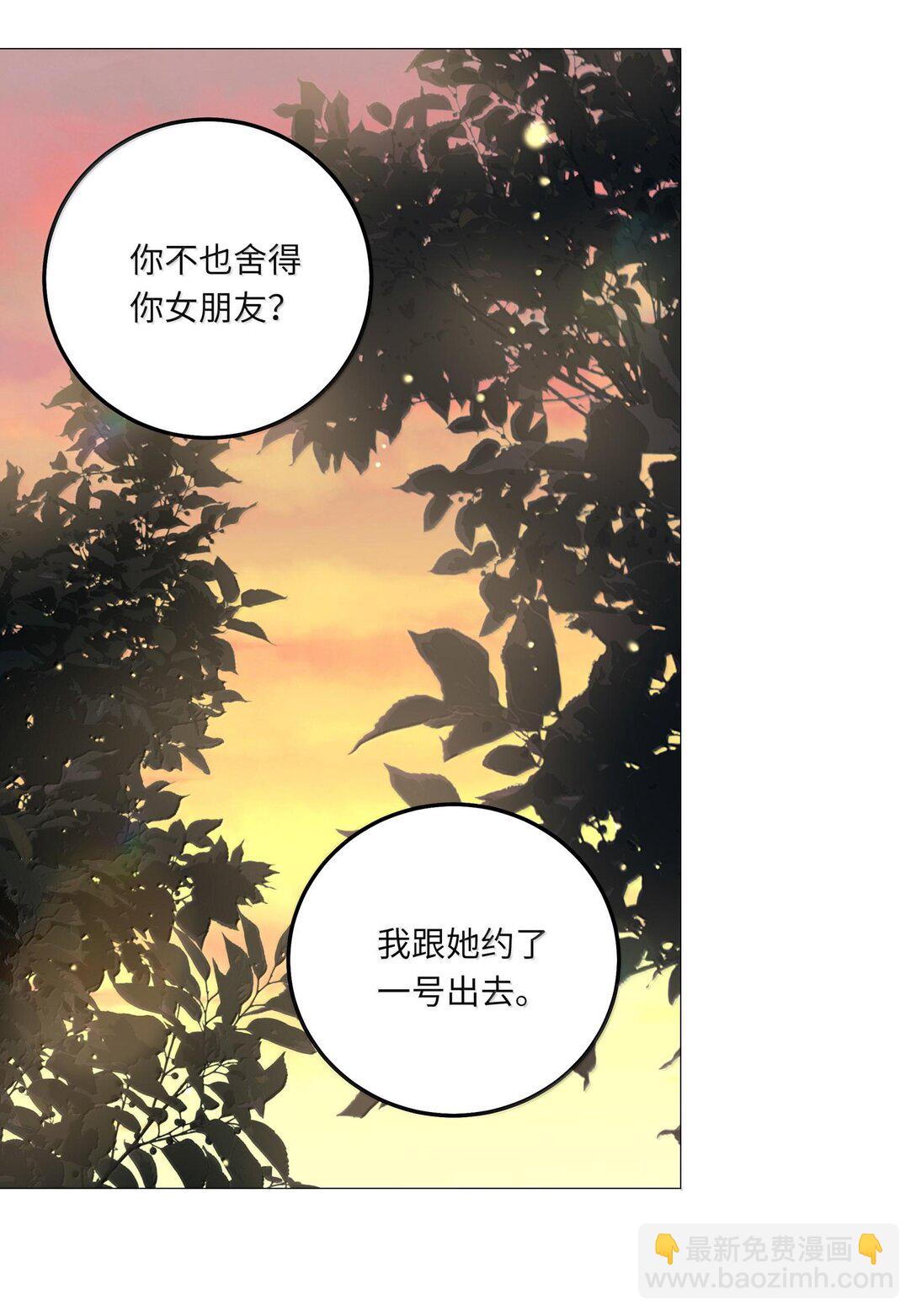 084 你还真是迟钝-第92话