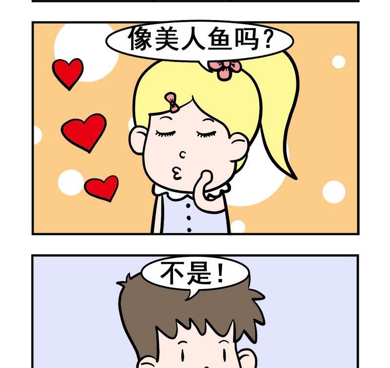 🍔理想 4 鱼尾纹 第2页
