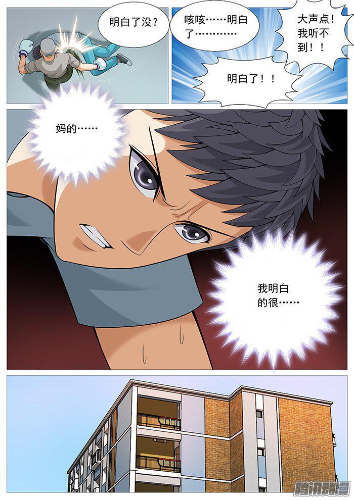 第一百五十六回：上神福音-第136话