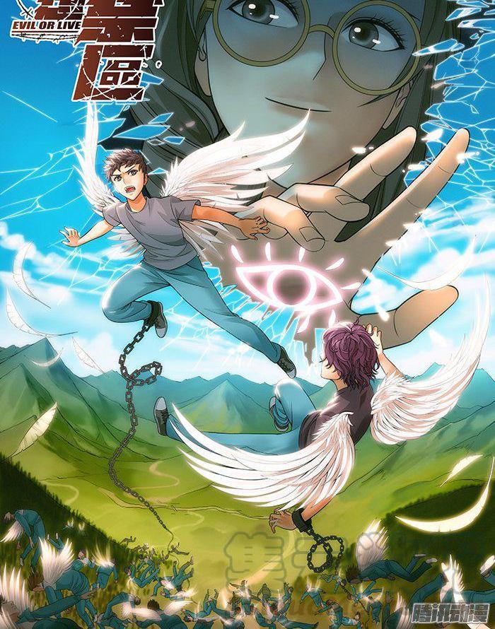 第一百五十八回：病毒扩散-第138话
