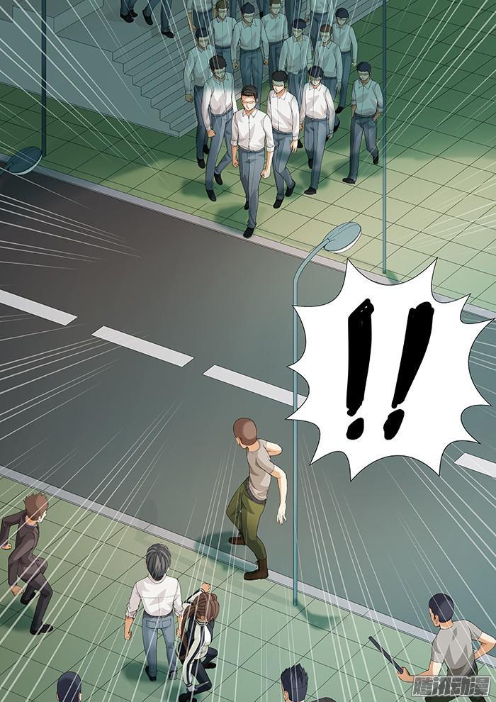 第一百六十五回：旧日学长-第142话