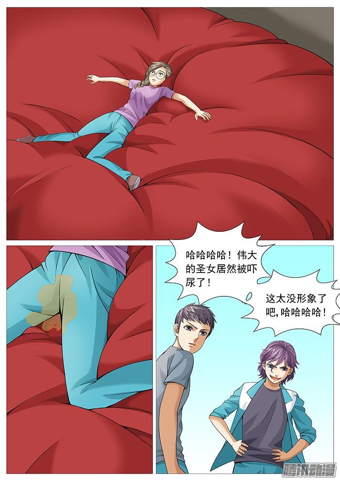 第一百六十八回：又进火坑-第144话