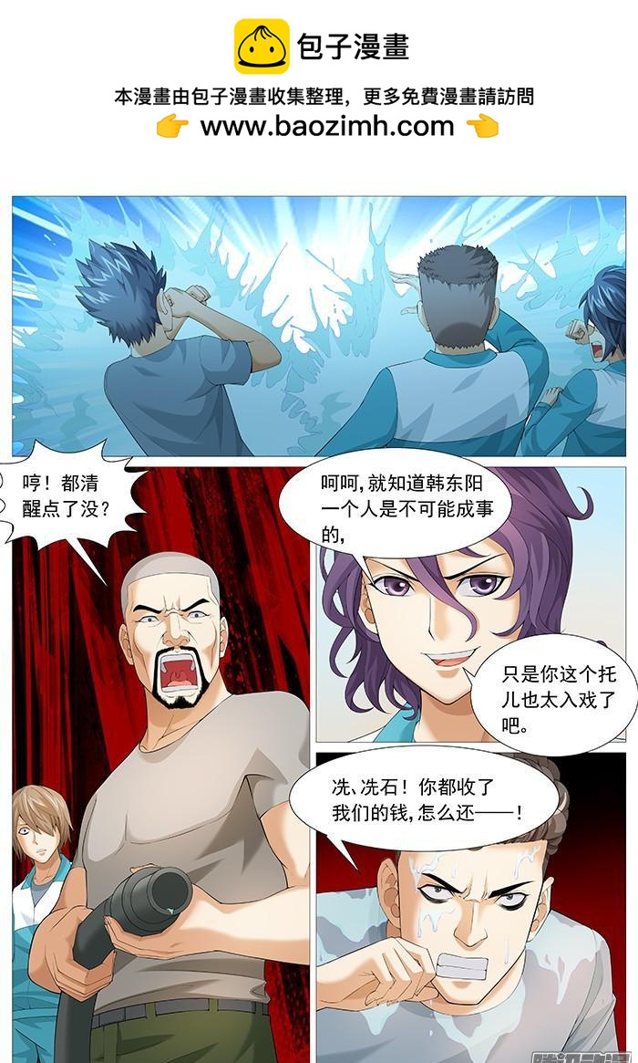 第一百六十九回：求救-第146话