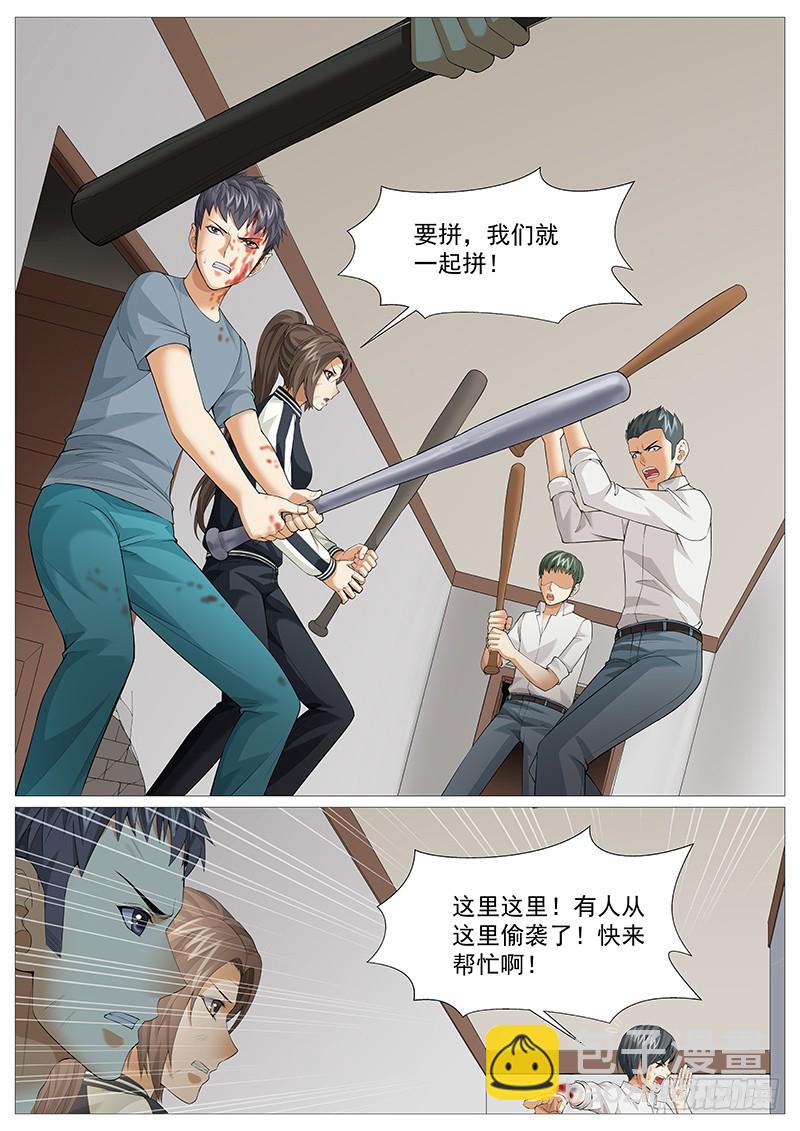 第一百七十五回：奇兵-第44话