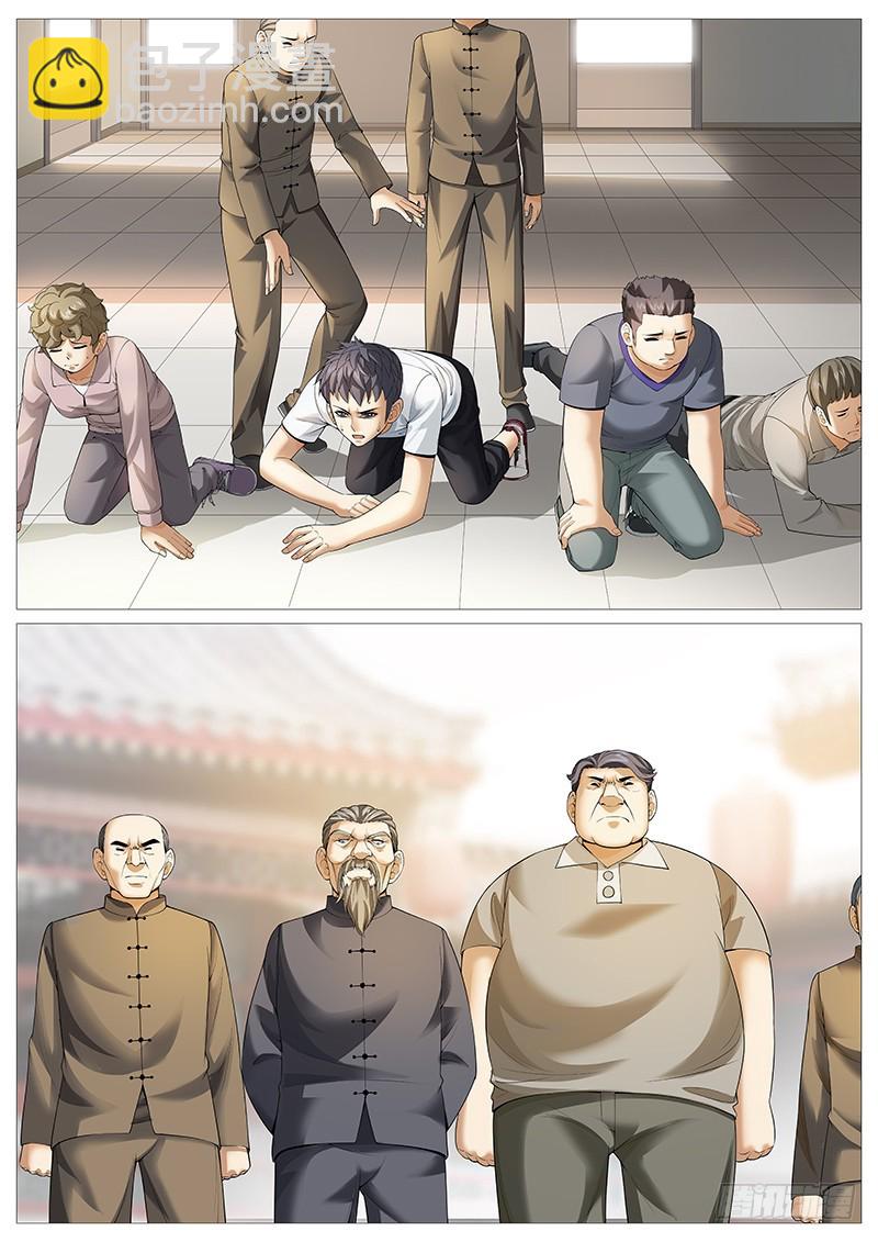 第一百八十一回：换皮不换骨-第50话