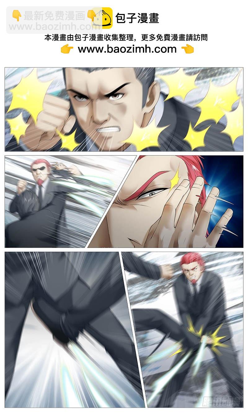 第一百八十五回：解救罗辑-第54话