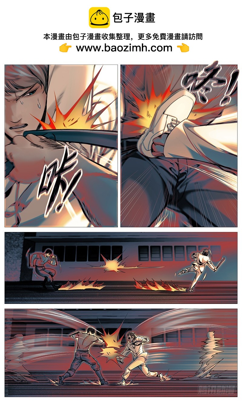 第二百零五回：等待已久-第74话
