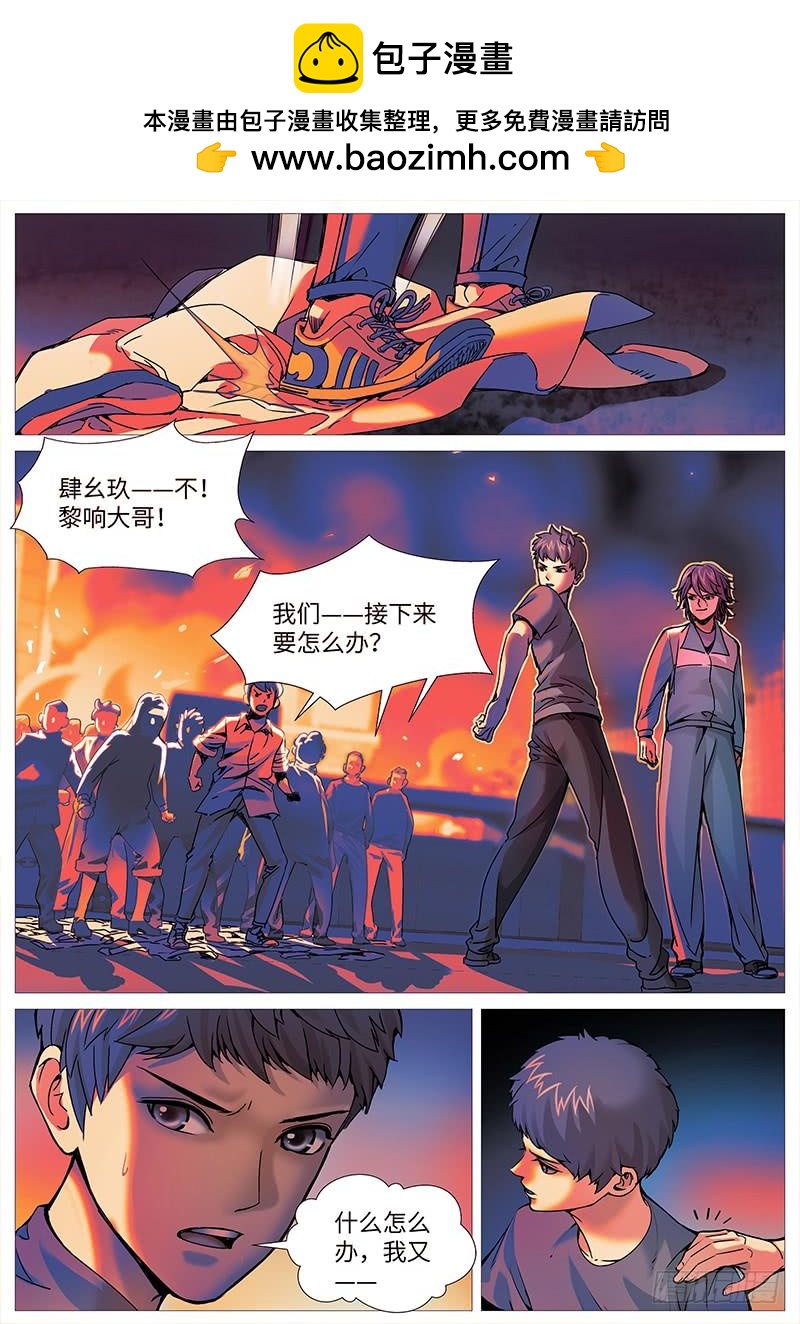 第二百零九回：火坑之外还是火坑-第160话