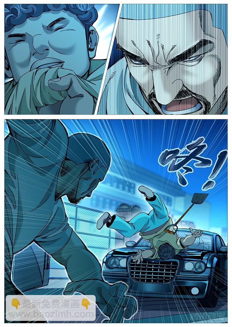 第二百一十五回：交叉点-第76话