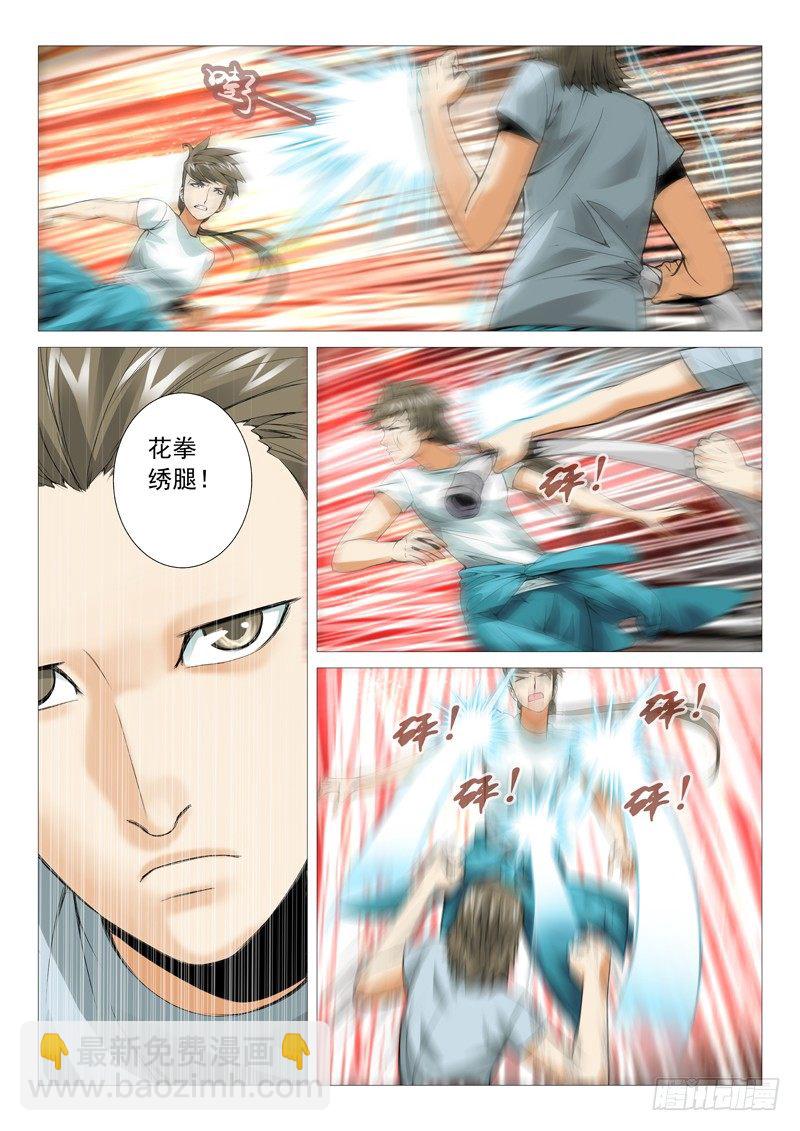 第四十回：水攻！-第40话