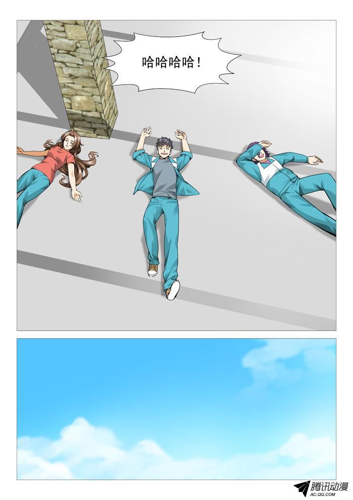 第八十六回：兵不厌诈！-第86话