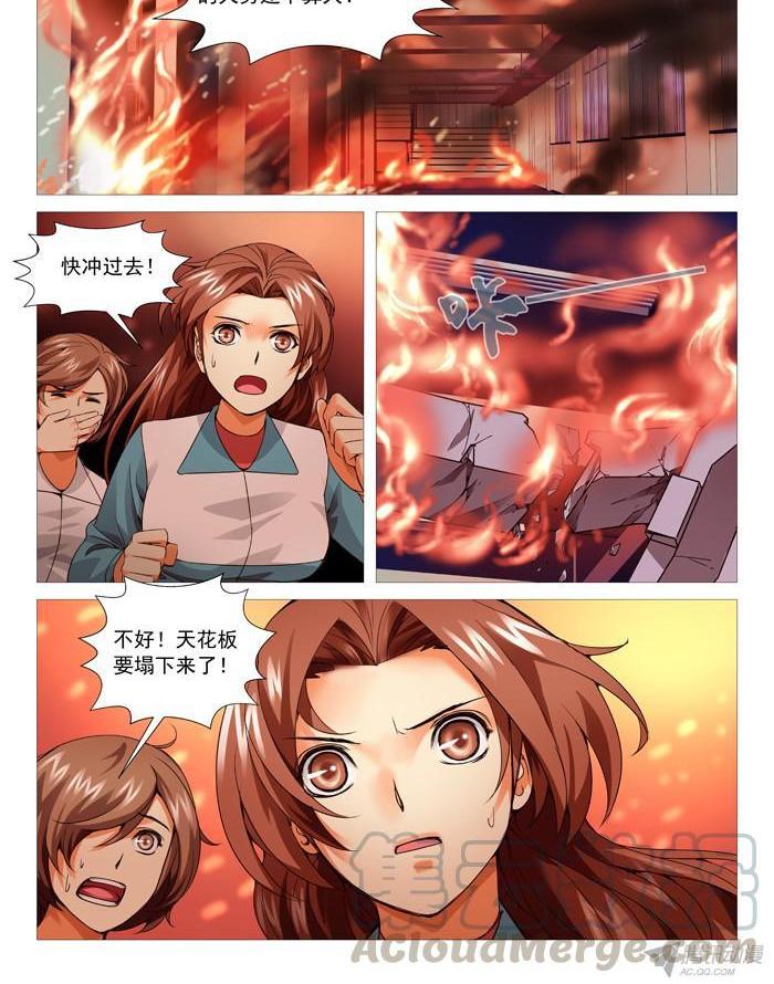 第九十二回：一物降一物-第92话