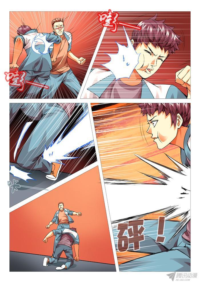 第九十二回：一物降一物-第92话
