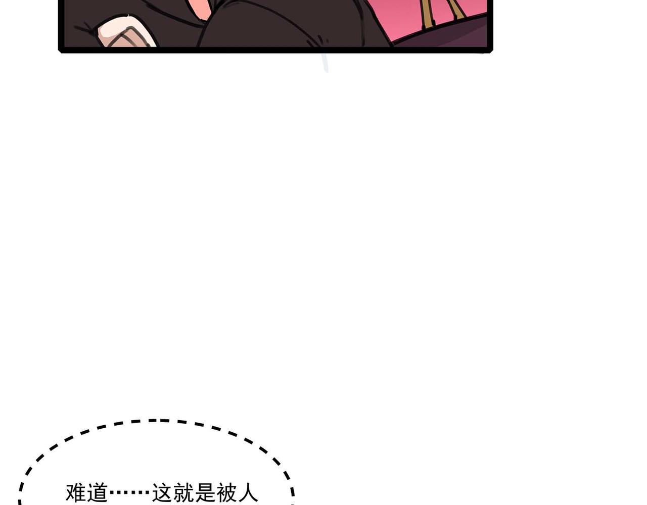 🍔理葉洲-浮塵葉士錄 第十话 逃离天元司 第11页