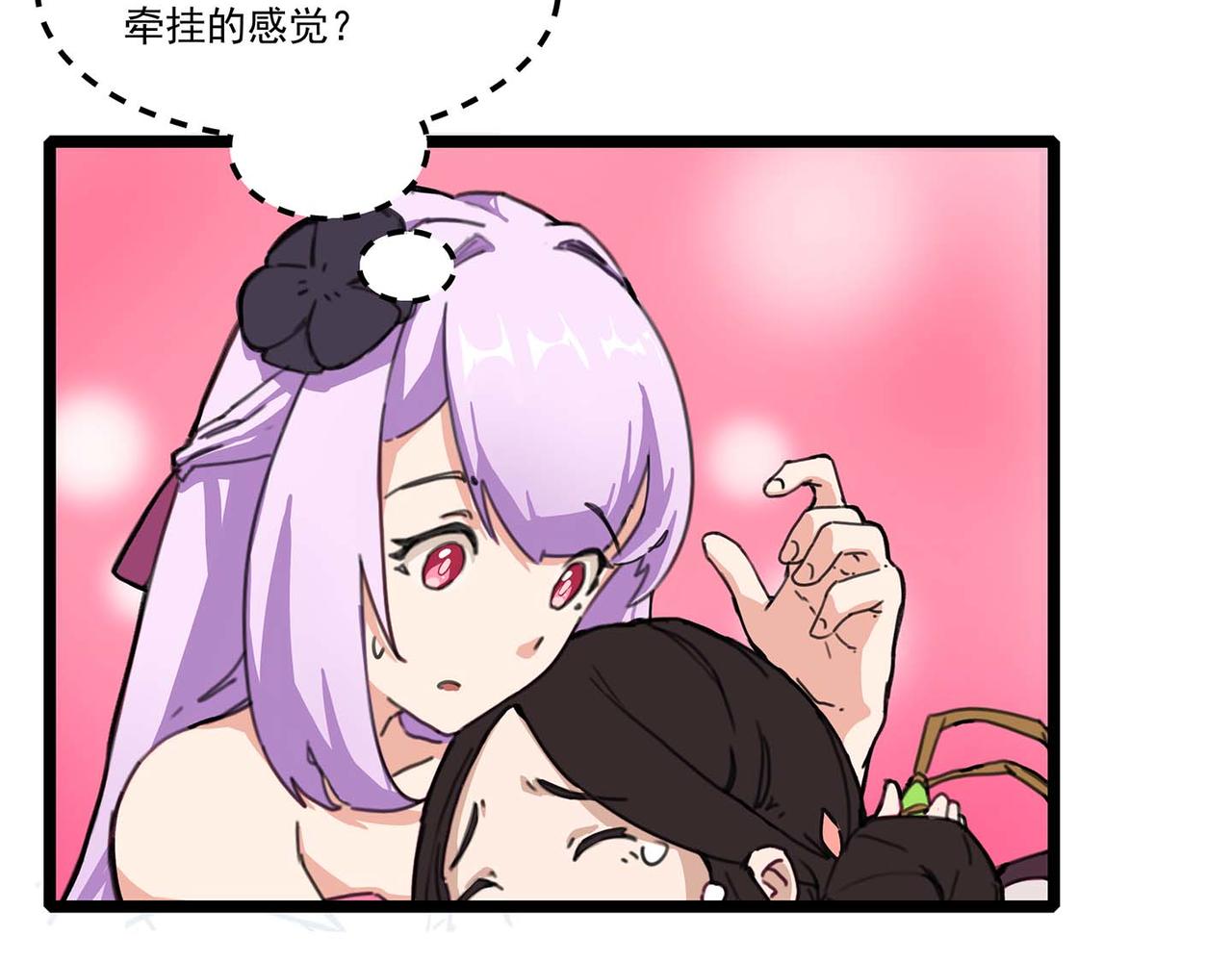 🍔理葉洲-浮塵葉士錄 第十话 逃离天元司 第12页