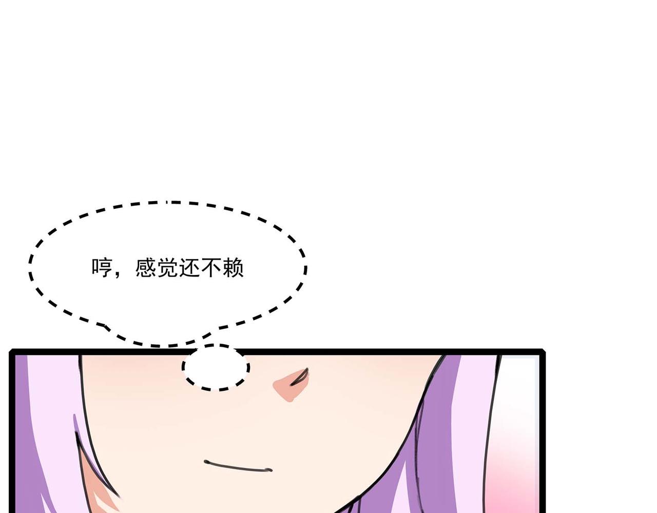🍔理葉洲-浮塵葉士錄 第十话 逃离天元司 第15页