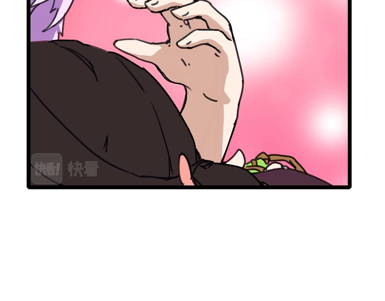 🍔理葉洲-浮塵葉士錄 第十话 逃离天元司 第17页