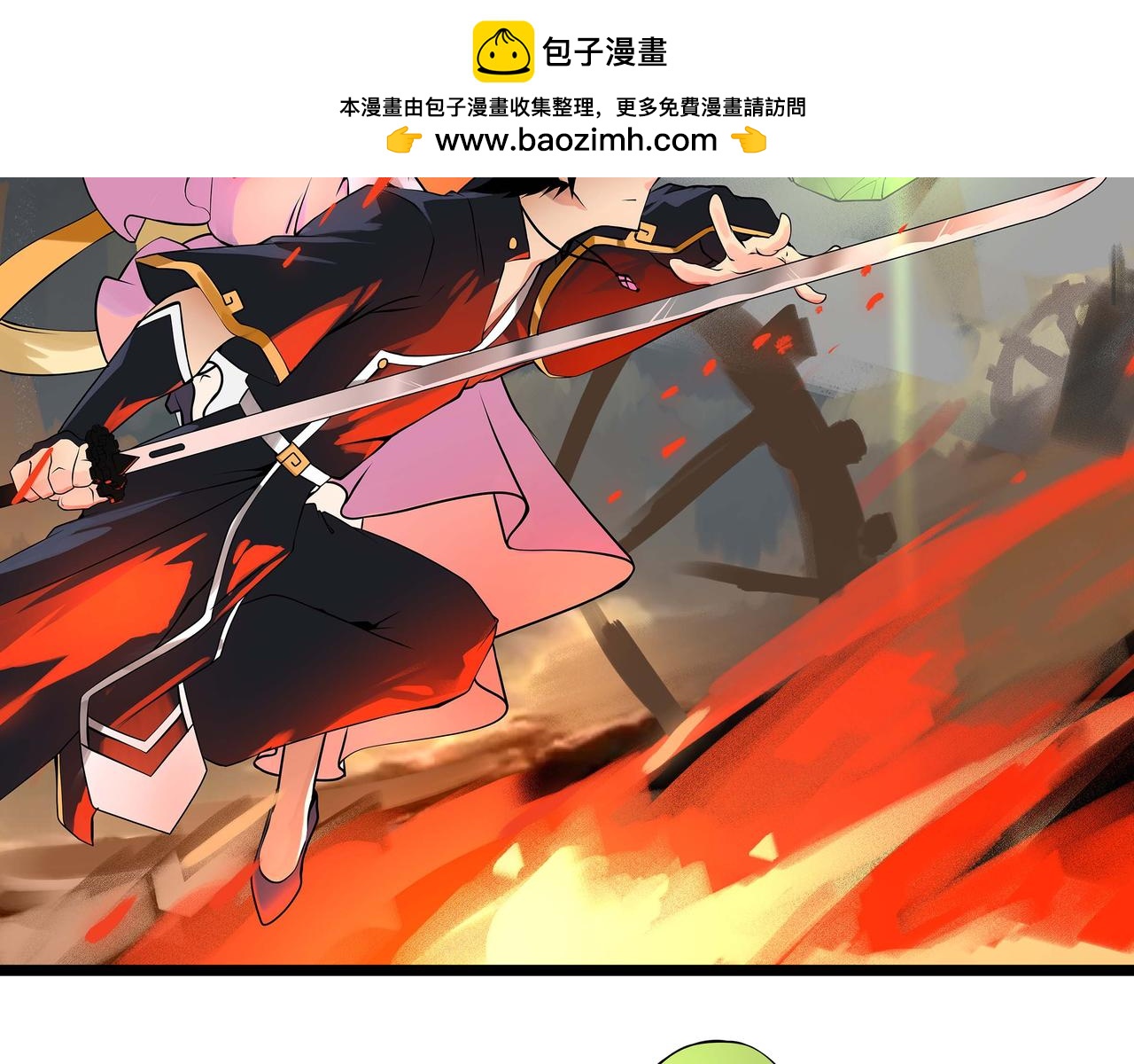 🍔理葉洲-浮塵葉士錄 第十话 逃离天元司 第2页