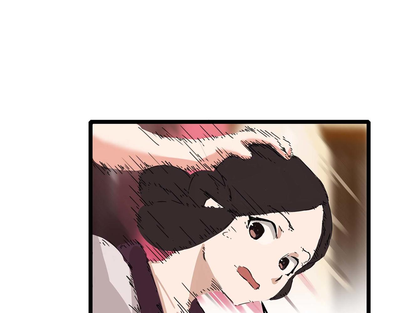 🍔理葉洲-浮塵葉士錄 第十话 逃离天元司 第26页