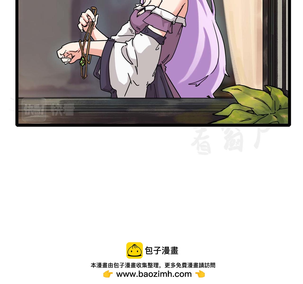 🍔理葉洲-浮塵葉士錄 第十话 逃离天元司 第50页