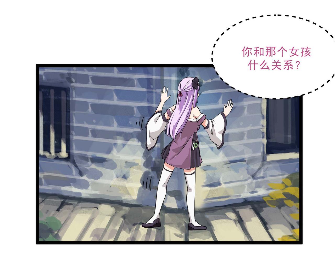 🍔理葉洲-浮塵葉士錄 第十二话 以玉赎人 第16页