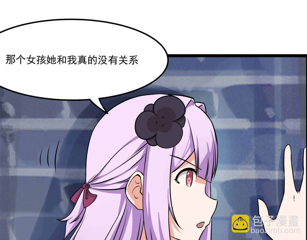 🍔理葉洲-浮塵葉士錄 第十二话 以玉赎人 第17页