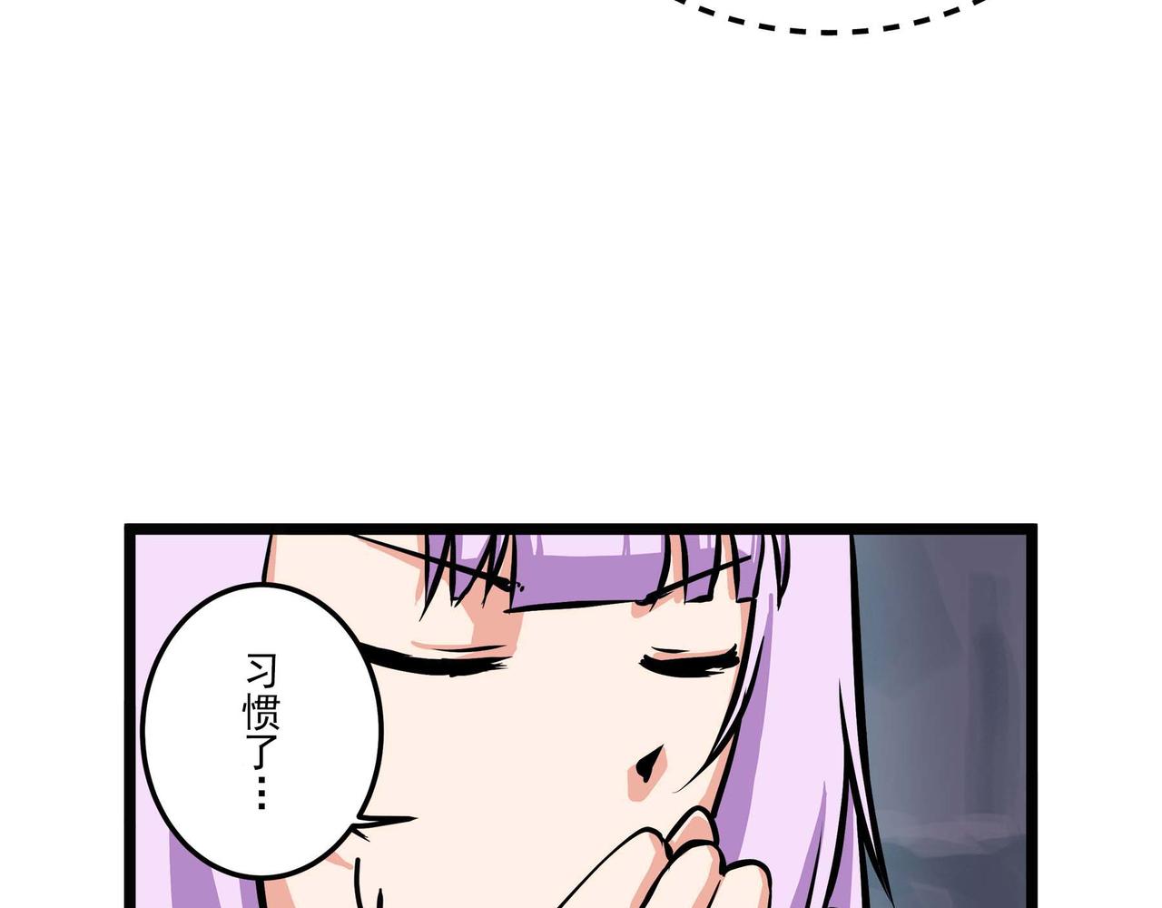 🍔理葉洲-浮塵葉士錄 第十二话 以玉赎人 第22页