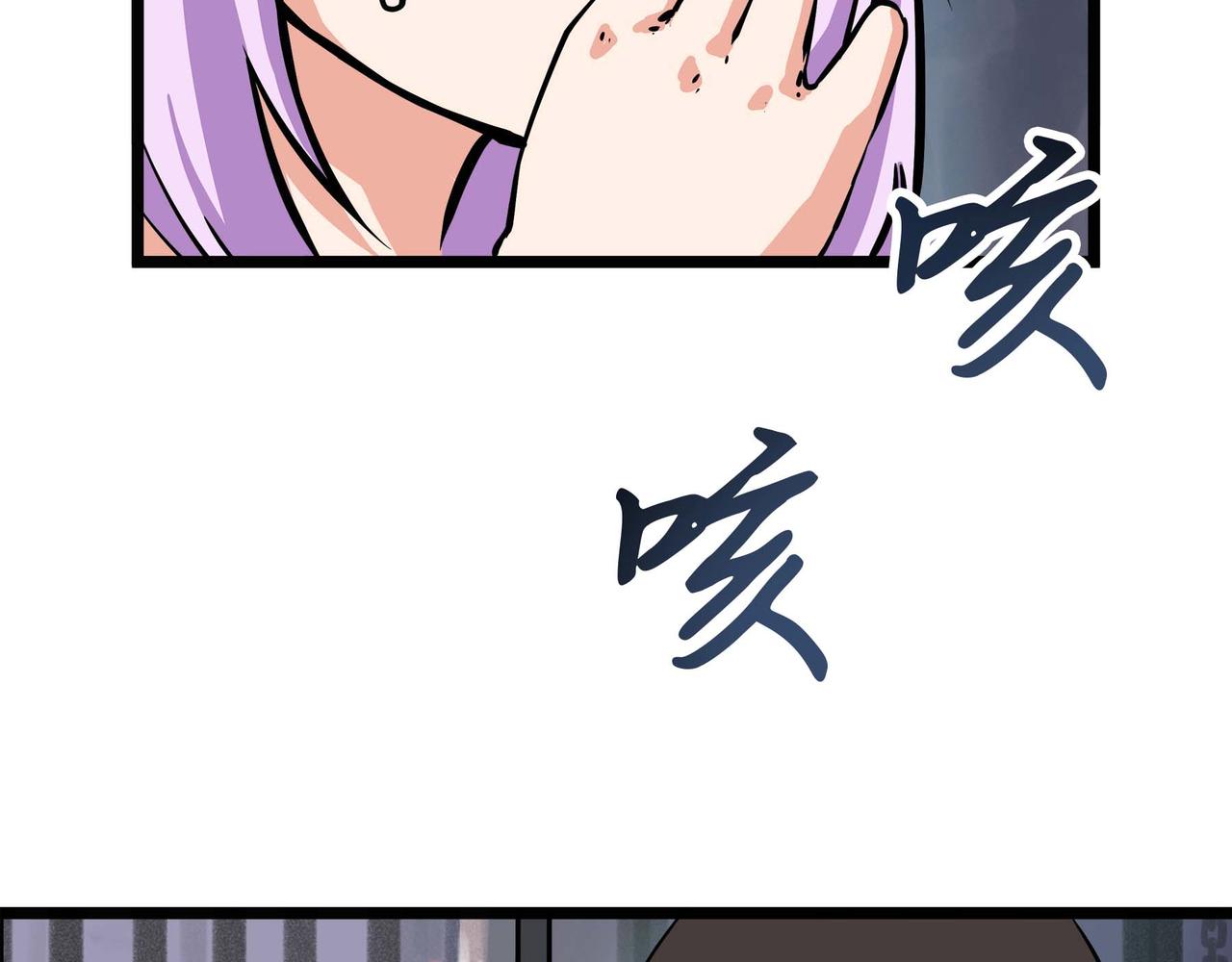 🍔理葉洲-浮塵葉士錄 第十二话 以玉赎人 第23页
