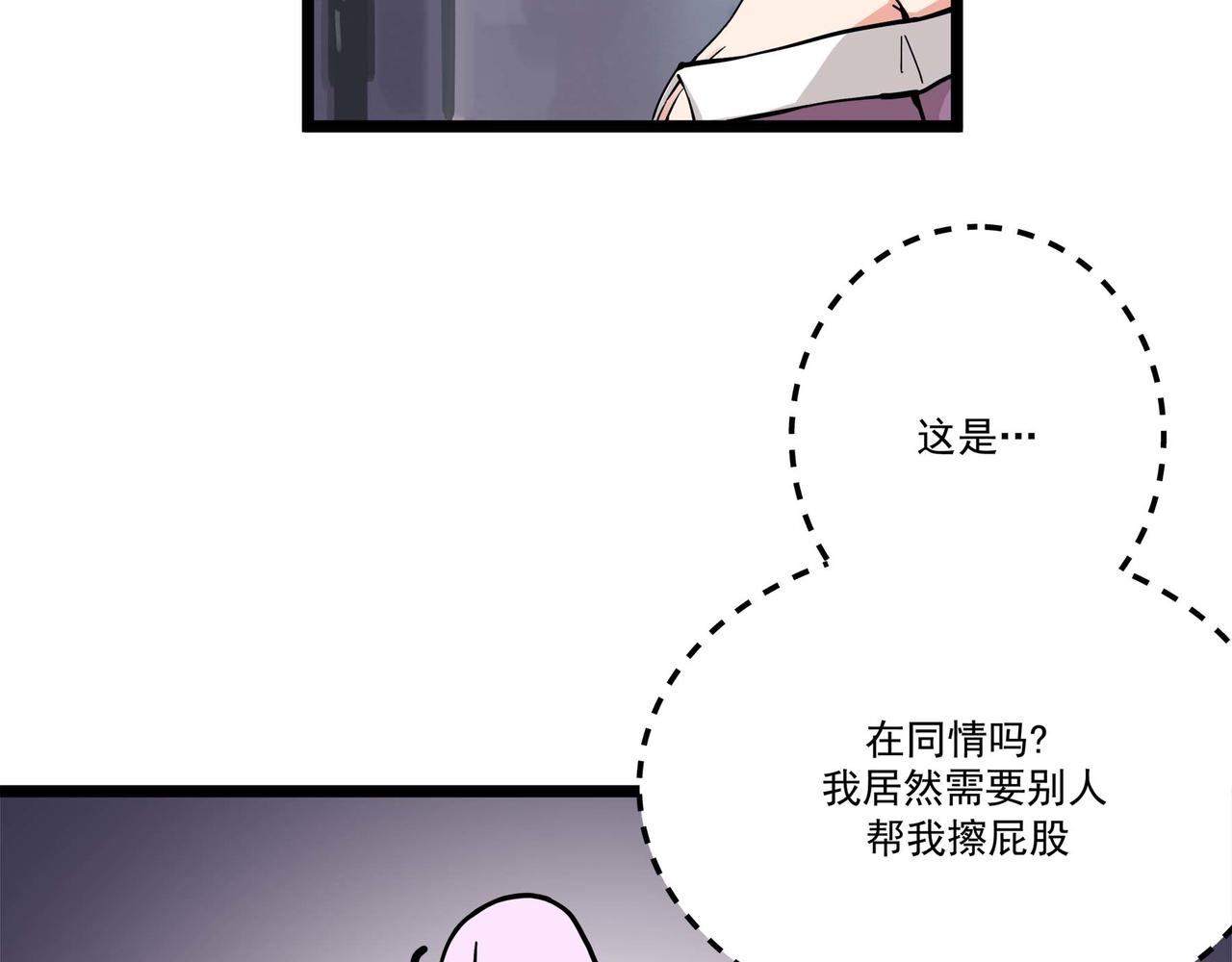 🍔理葉洲-浮塵葉士錄 第十三话 天元司初秋 第10页