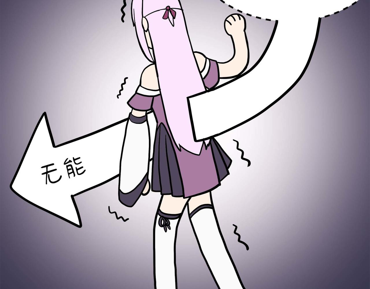 🍔理葉洲-浮塵葉士錄 第十三话 天元司初秋 第11页