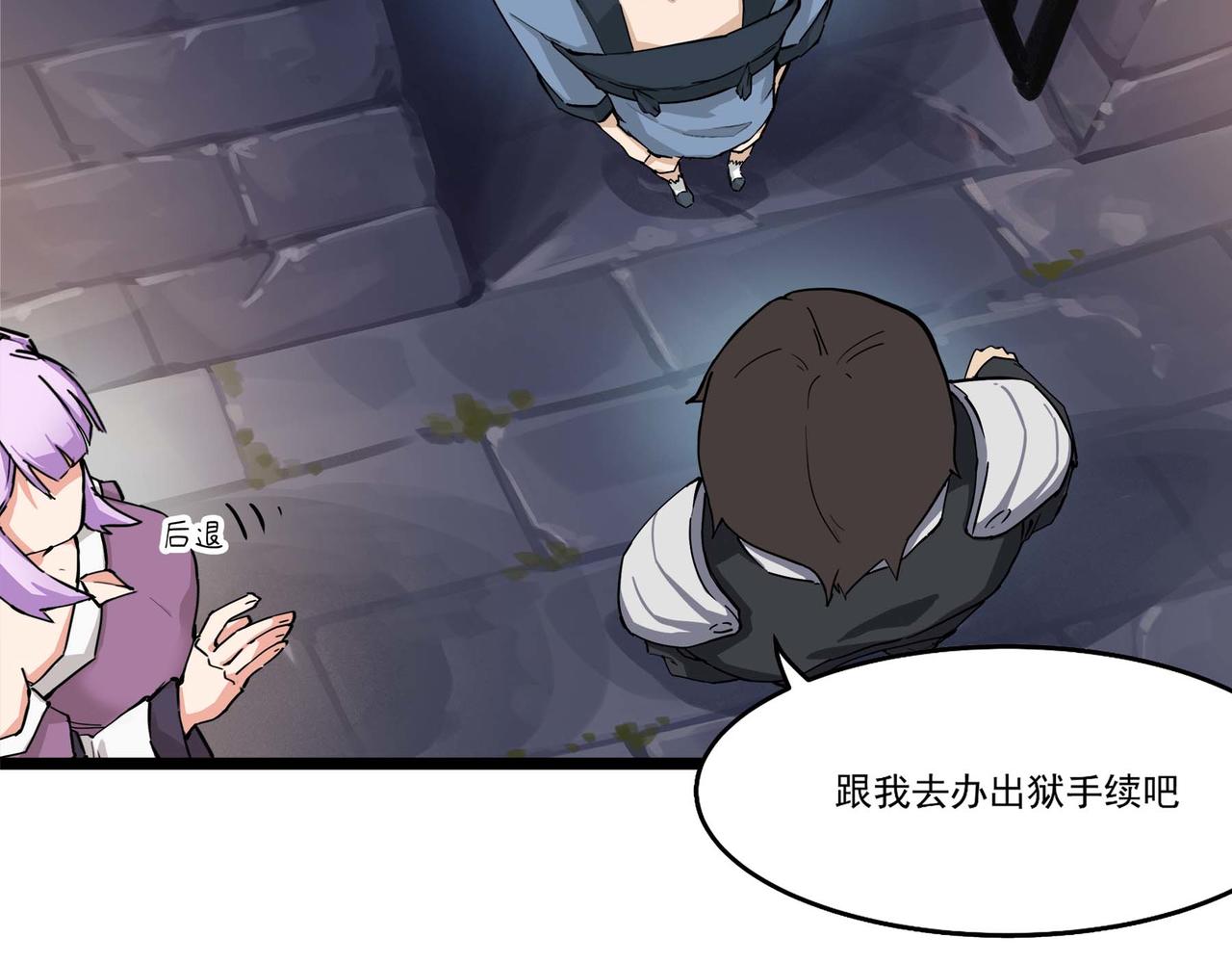 🍔理葉洲-浮塵葉士錄 第十三话 天元司初秋 第17页