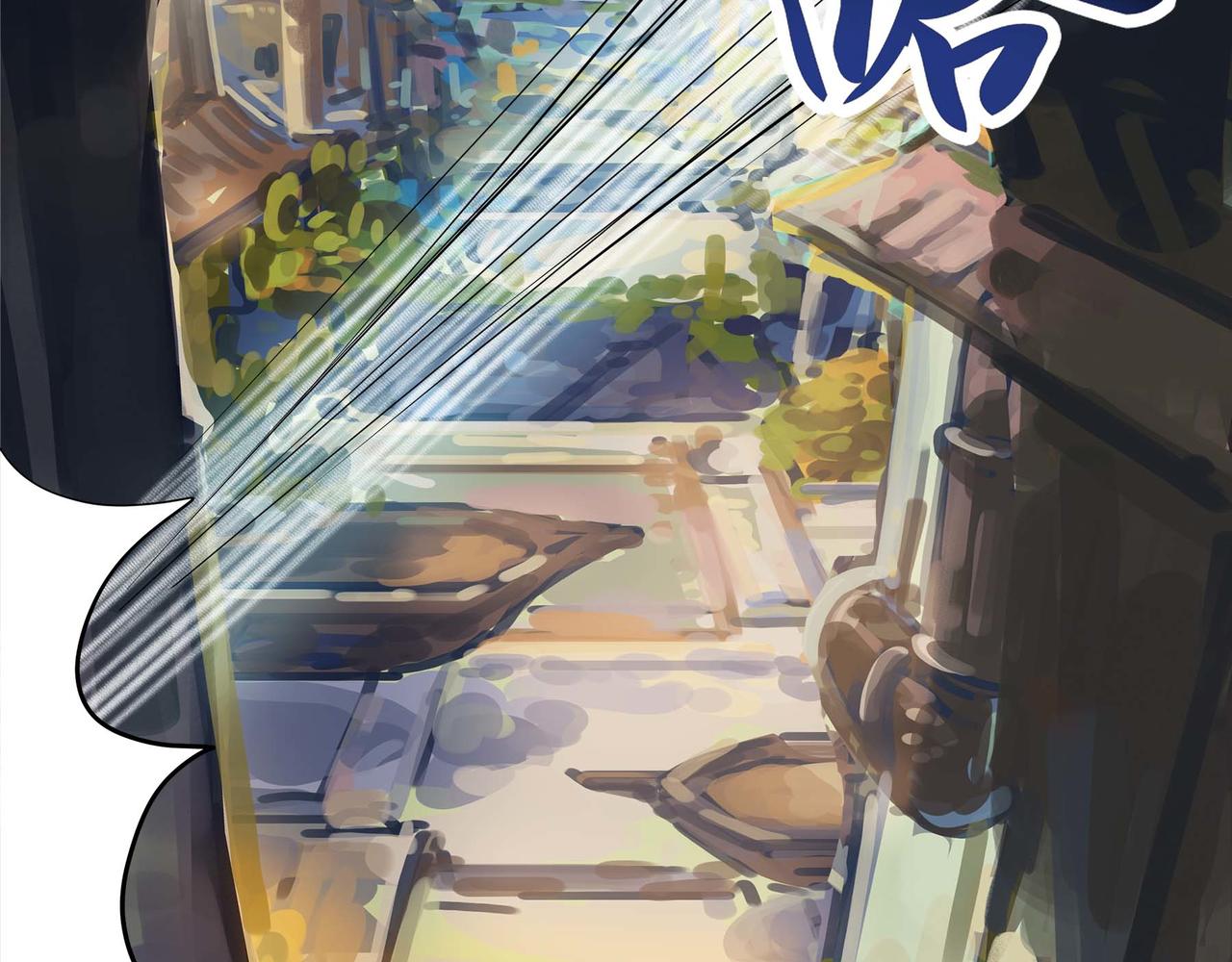 🍔理葉洲-浮塵葉士錄 第十三话 天元司初秋 第24页