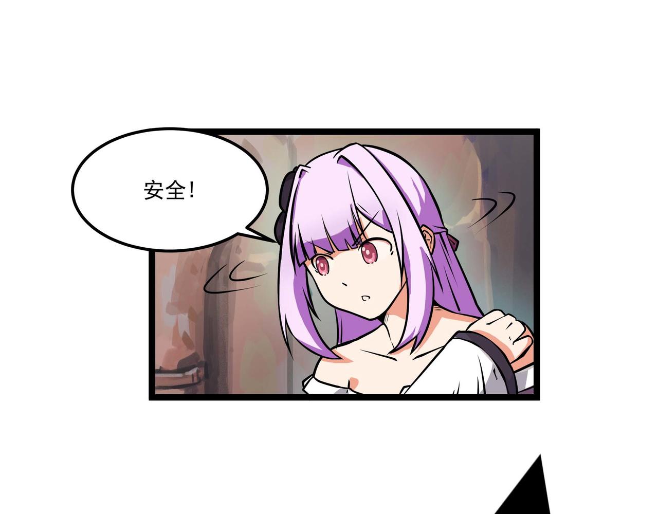 🍔理葉洲-浮塵葉士錄 第十三话 天元司初秋 第38页