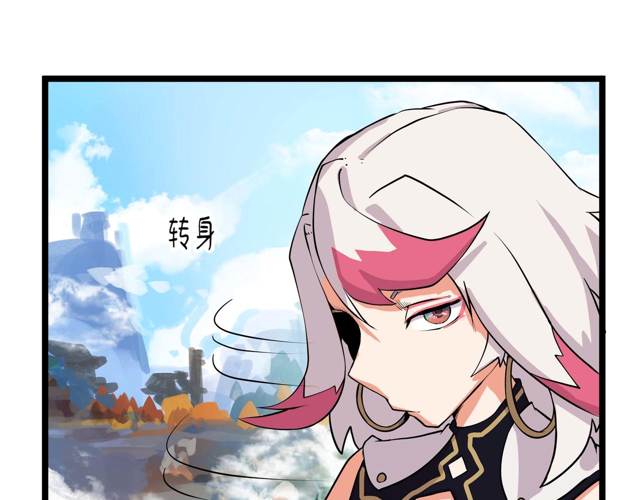 🍔理葉洲-浮塵葉士錄 第十三话 天元司初秋 第47页