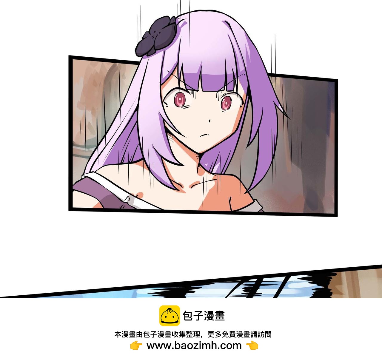 🍔理葉洲-浮塵葉士錄 第十三话 天元司初秋 第50页