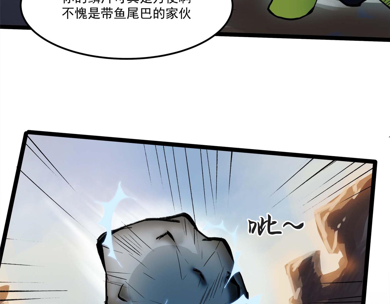 🍔理葉洲-浮塵葉士錄 第十六话 空轨上的决斗 第45页