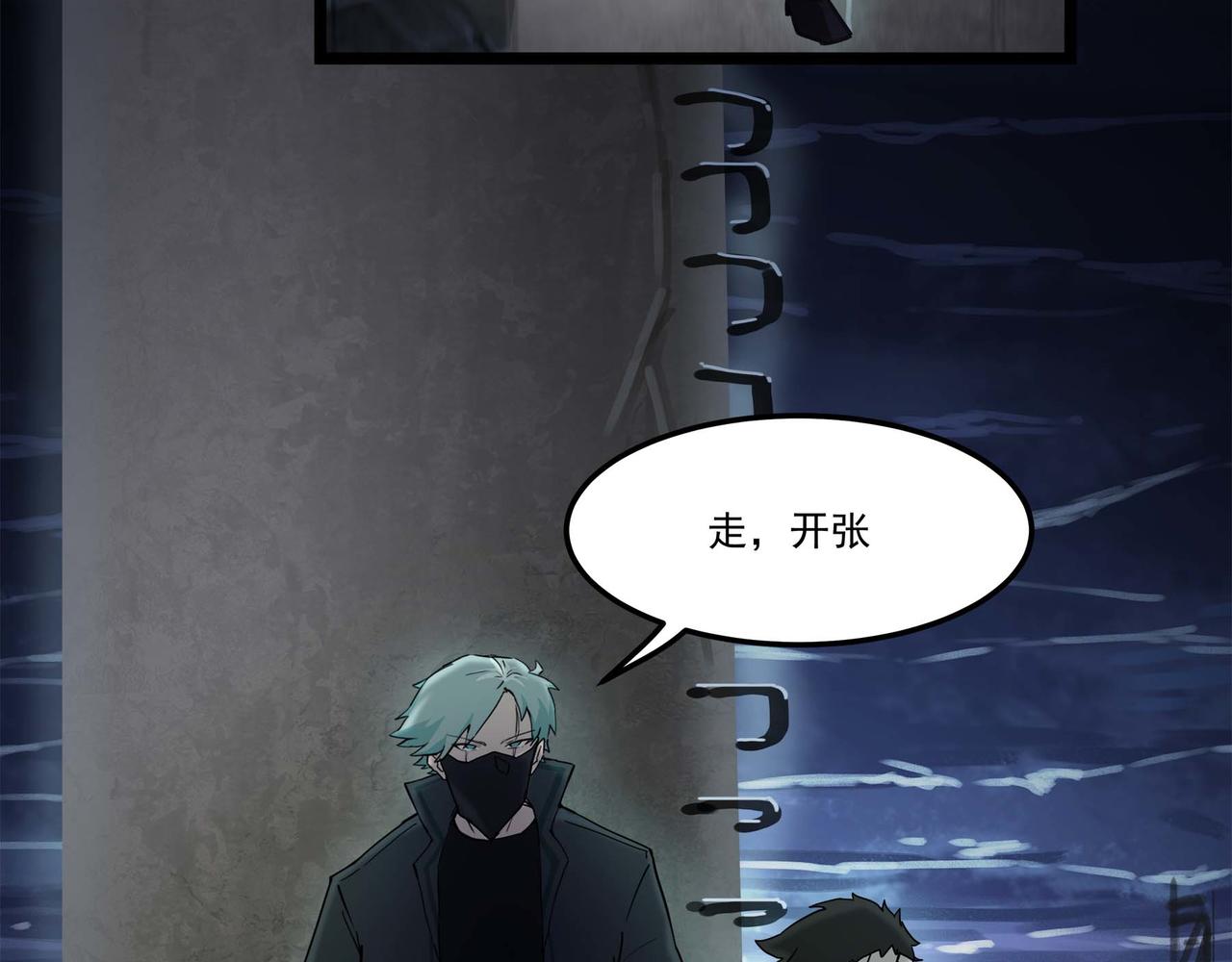 🍔理葉洲-浮塵葉士錄 第十八话 苦难中的母子 第10页
