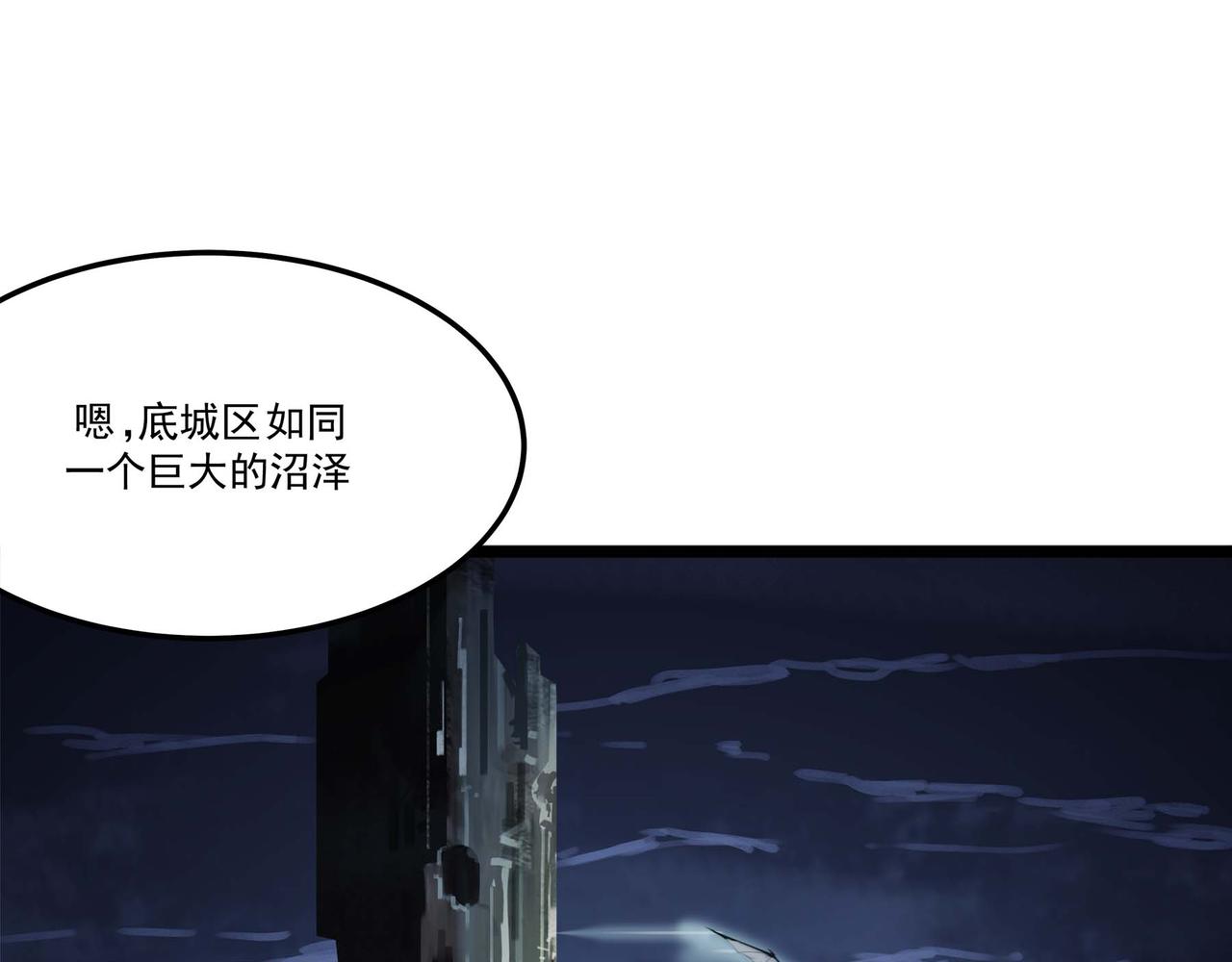 🍔理葉洲-浮塵葉士錄 第十八话 苦难中的母子 第16页