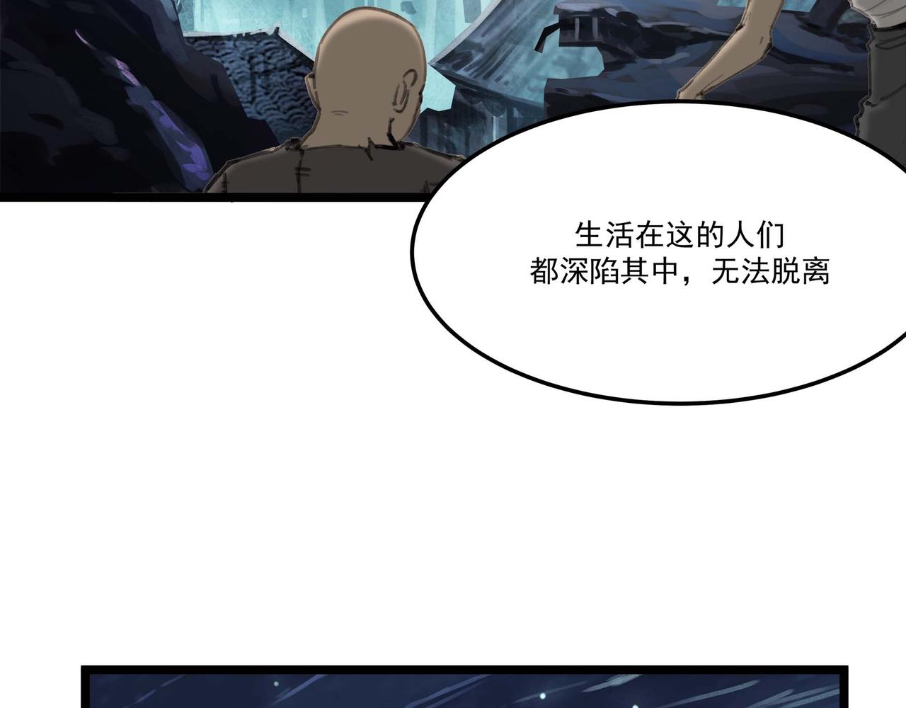 🍔理葉洲-浮塵葉士錄 第十八话 苦难中的母子 第18页