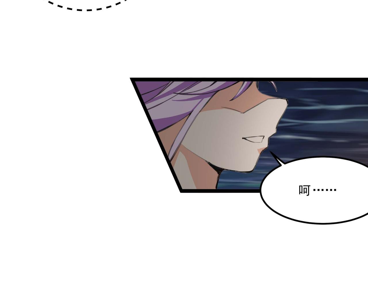 🍔理葉洲-浮塵葉士錄 第十八话 苦难中的母子 第20页