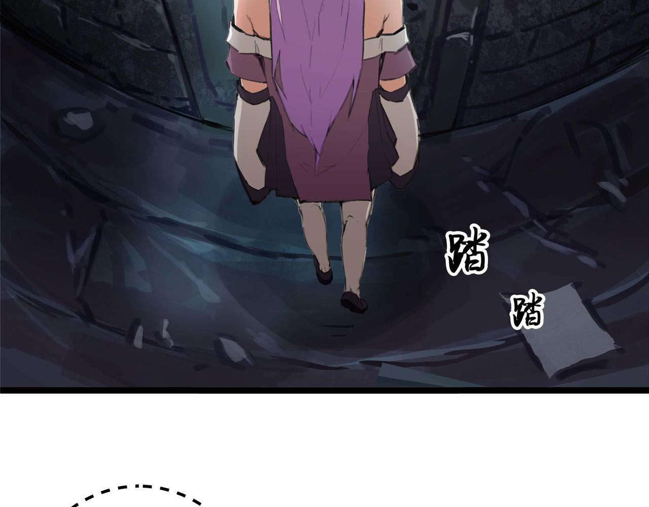 🍔理葉洲-浮塵葉士錄 第十八话 苦难中的母子 第31页